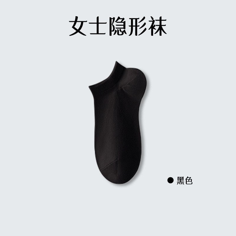 Calcetines de algodón femenino primavera y verano transpirables antiolor absorción de sudor calcetines de barco sin hueso de color sólido calcetines invisibles de algodón al por mayor calcetines de mujer