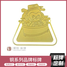纯铜金属铭牌家具五金机械商标行李牌卡片激光镭雕金属铭牌定制