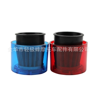 Mouth Air Filter Accessories, Motosiklet ləvazimatları və aksesuarları