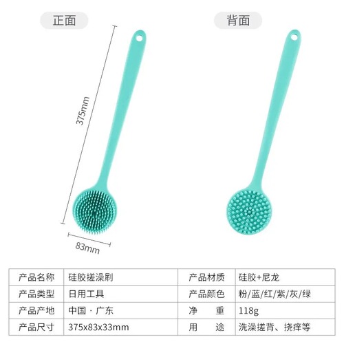 Lazy person's bathing and long-handled bathing brush, soft-bristled double-headed back-scrubbing brush, back-scrubbing bath brush