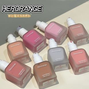 HERORANGE����ݼ��Һ�w���t �nϵ���s�@����Ȼ���ɫ��֬�羳���y