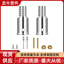 批发美式螺纹头铝合金材质接头搭配25mm22mm延长杆清洁杆配件生产