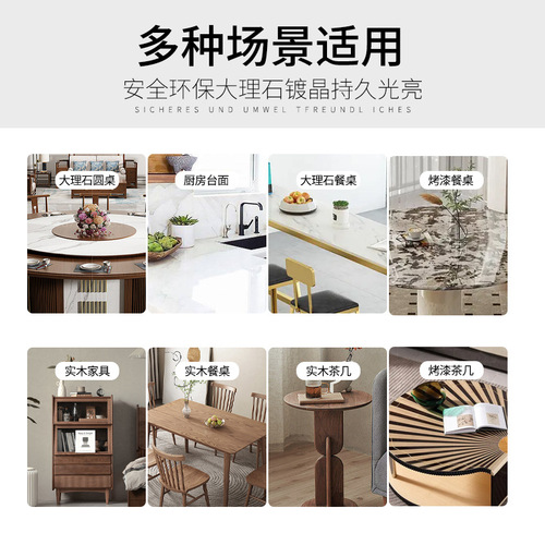Quanyao Stone Crystal Plating Agent Marble Polishing Nano Crystal Liquid Ceramic Tile Brightening Reduction