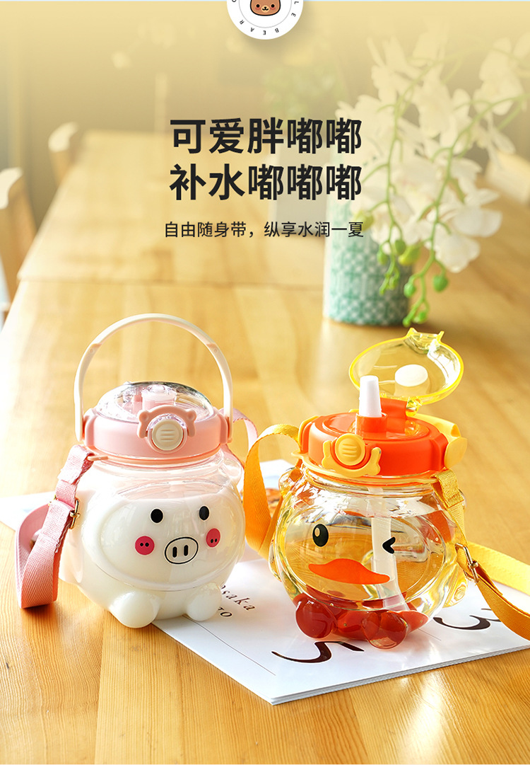 小熊杯子750_03