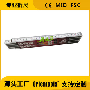 2�ךW�޿�ľ�۳� �ۯB�� ľ����folding ruler foldable ruler