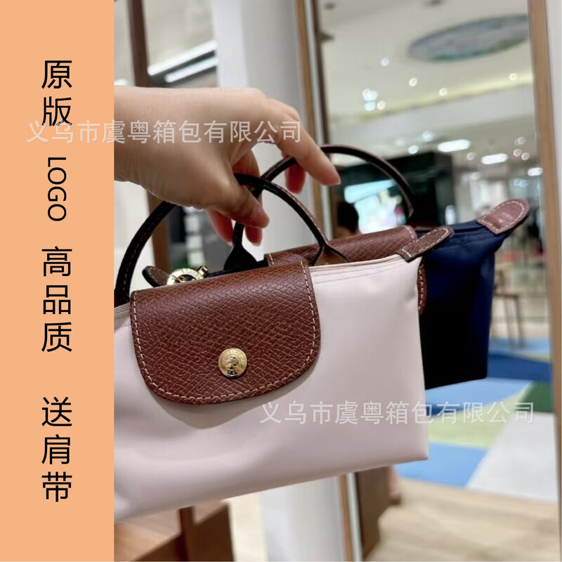 Cross-Border Dragon-Embellished Mini Dumpling Bag with Shoulder Strap, Summer Mini Crossbody Bag, Phone Bag, Handbag, Factory Direct Sale