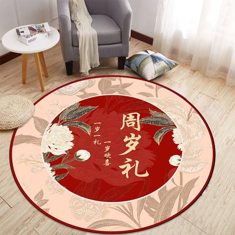중국식 아기 첫 생일 카펫, 아기 한 살 선물, 보름달 선물, 100일 원형 레드 카펫, 새로운 중국식 바닥 매트
