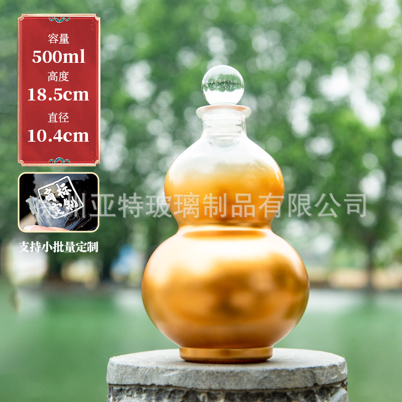 골드 스프레이 병, 맞춤형 색상