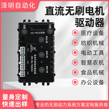 48V/60V/72V5000Wʟoˢ늙C50A CM