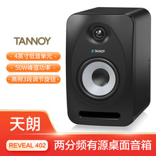 TANNOY GOLD5 GOLD7 ͬSԴO HiFiXΑ