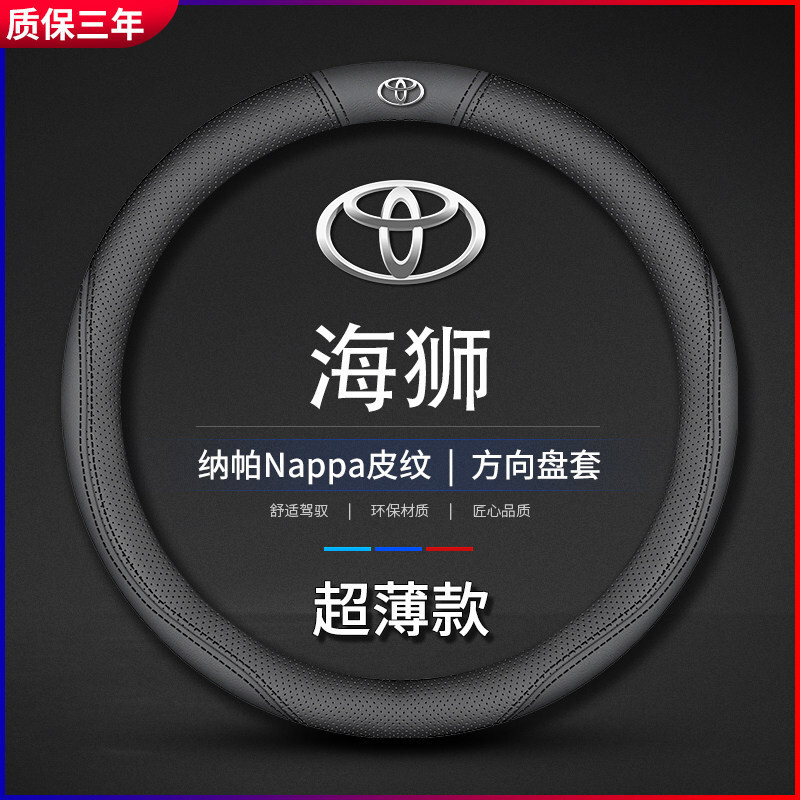 �m����۰���ܖ�S��Hiace���{����P��200/300ϵTOYOTA܇���׷���