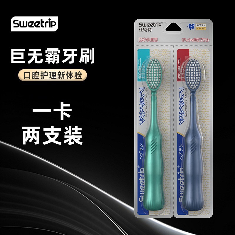 【Two Pack】S287