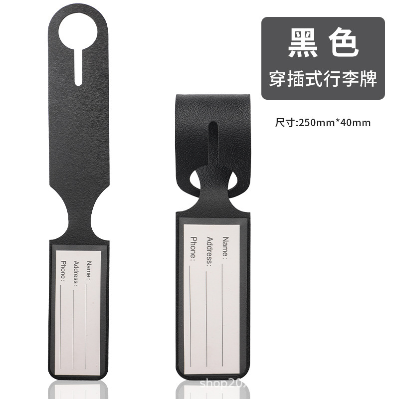 ビジネス飛行看板スーツケース吊り札PU皮革登録革カバーカードテープと長い荷物札|undefined