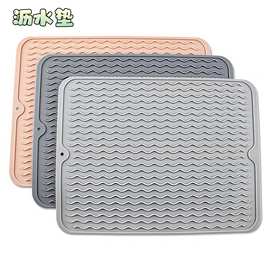现货厨房硅胶隔热垫餐垫沥水垫杯垫波浪槽沥干垫防水防滑垫