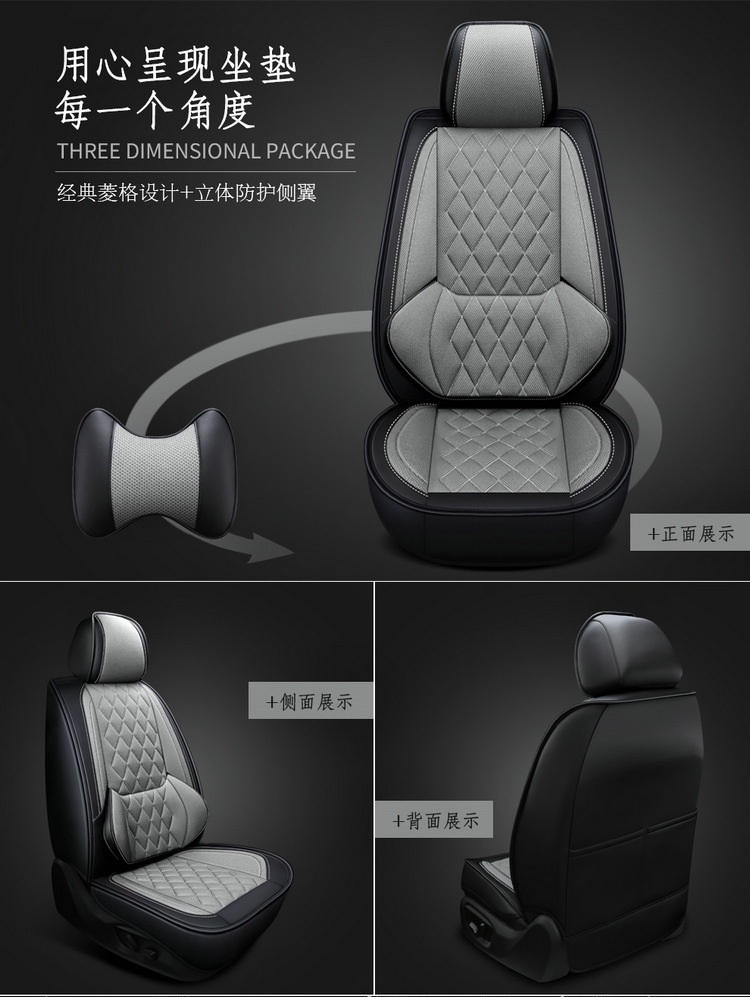 Factory Direct Sales New All-Inclusive Seat Cover Rhombus Breathable Mesh Four-Season Universal Car Seat Cushion Cross-Border Shenghu