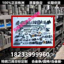 YG8Ӳ�|�Ͻ��A���u䓗l���w�A��ֱ��25mm-70mm�߶�20-60mm��Ӳ