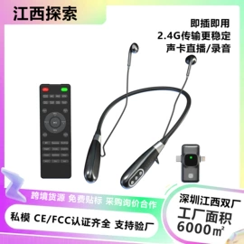 麦克风/话筒;声卡;耳机