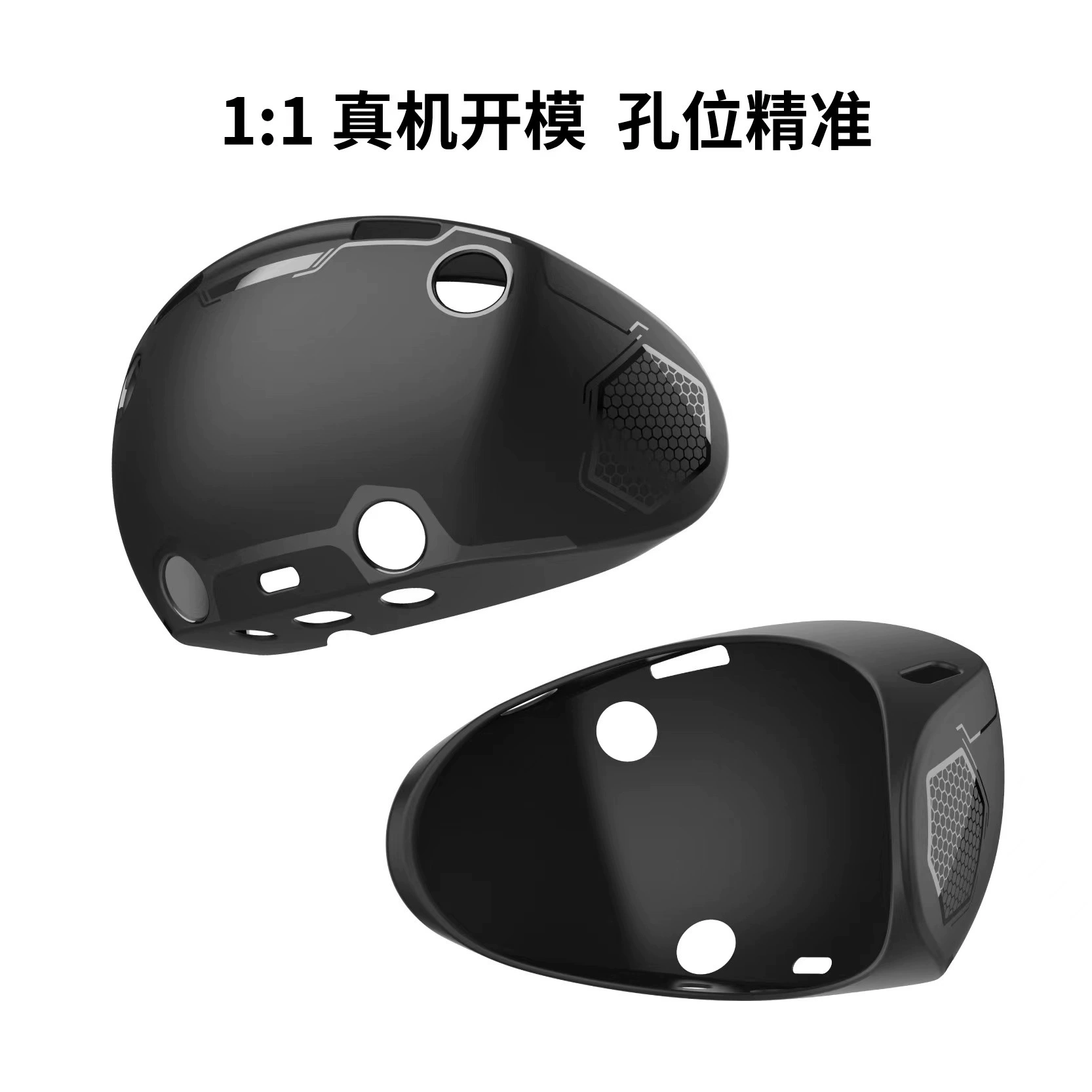 TPU универсальный защитный чехол для шлема PSVR2, защитный корпус для очков PSVR2 с ручкой и защитным колпачком GP-520