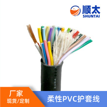 ������a�~�z2464PVC���ξ�28AWG 5/6о���X�����ξ�8о28#��̖��