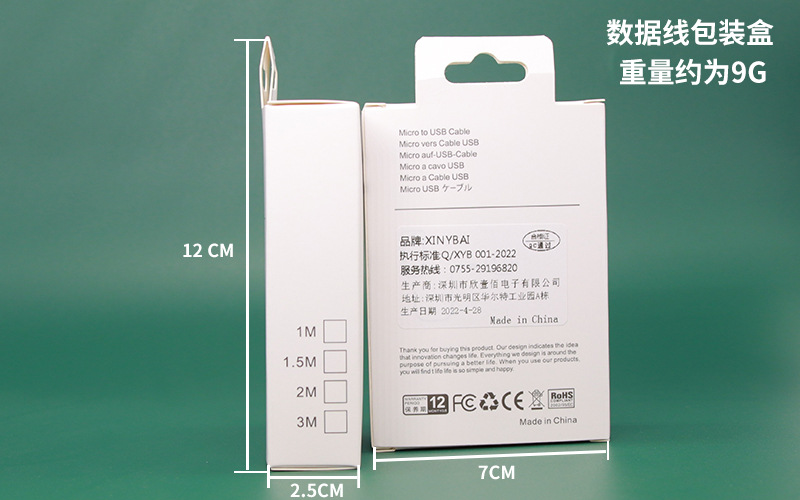 Apple PD data cable