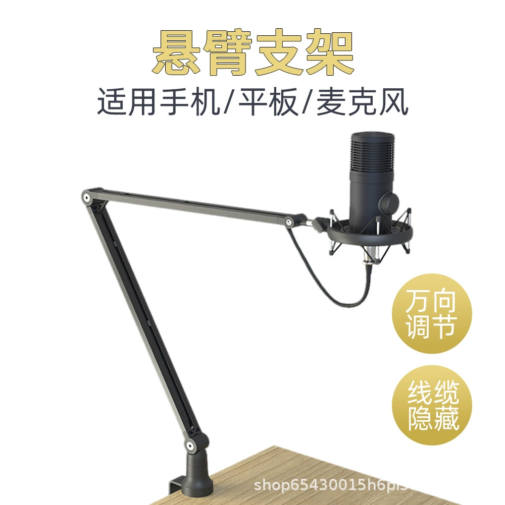 Настольная подставка-кронштейн для мобильного телефона и микрофона, универсальная телескопическая модель с поворотом на 360 градусов, хит продаж.