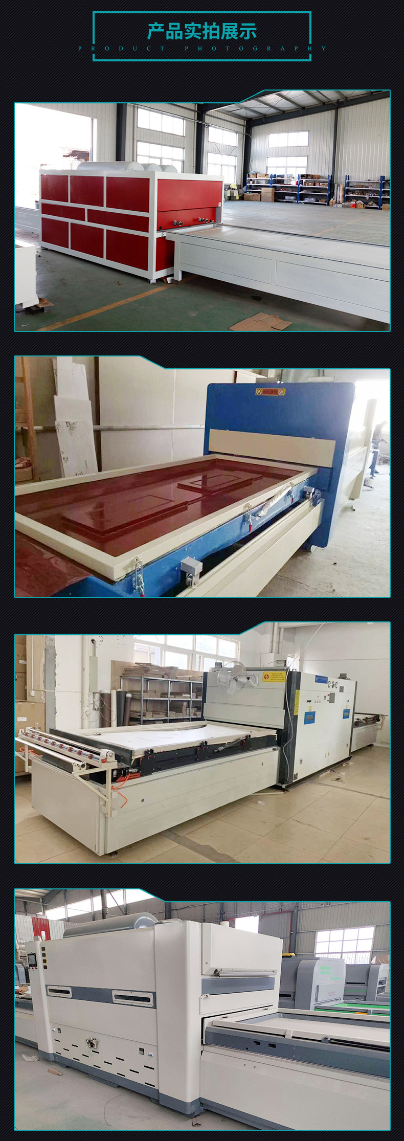 底上加温真空覆膜机 全自动单工位真空吸塑机 PVC覆膜设备