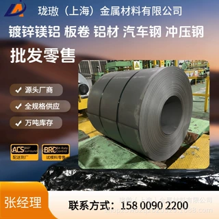 钢厂现货供应JSH440WN酸洗钢板钢带 开平板零售 整卷批发 可定尺