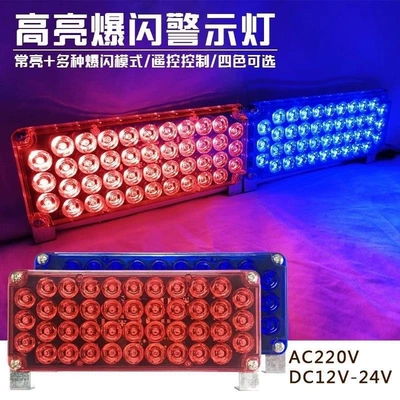 Grille Opening Light 12V24V — Other lights