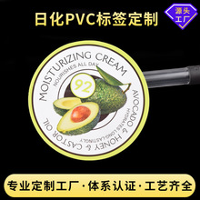 �ջ�PVC�˺��N�� ʳƷ���blogo�̘�ӡˢ�~�漈�����z�˺��N������