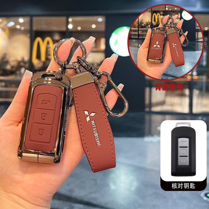 Suitable for Mitsubishi Outlander Key Cover Asx Yige L200 Pajero Xfc Car Buckle Shell for Men