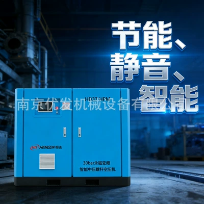 Screw Air Compressor 6/8/10/12 Cubic – Hava kompressorları