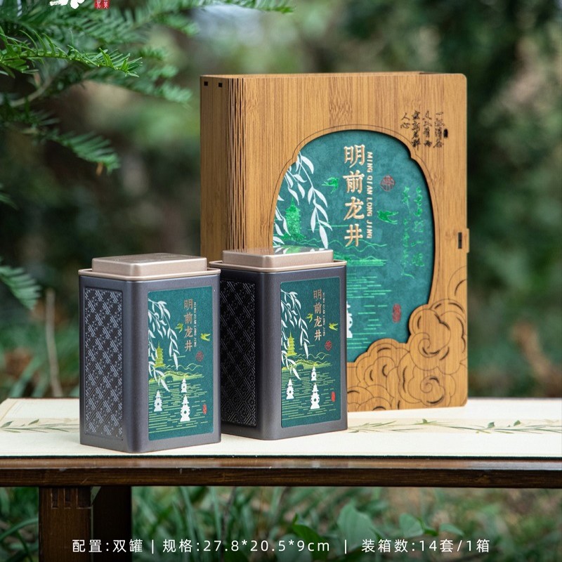 绿茶包装书香茗第双铁罐茶叶包装明前龙井茶叶包装盒不含茶叶