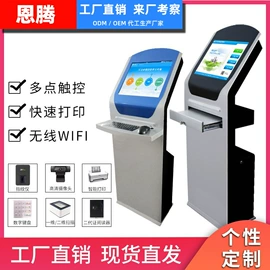 触控产品;广告机;工控一体机