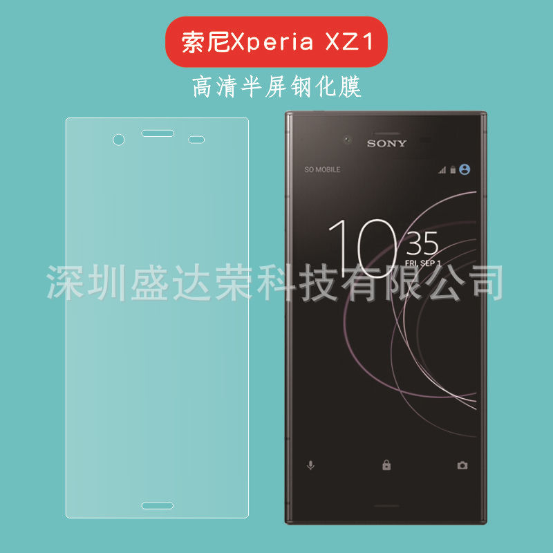 Suitable for Sony XZ1 HD Tempered Film Half Screen Xperia XZ2 Tempered Film HD Transparent XZ1 Tempered Film