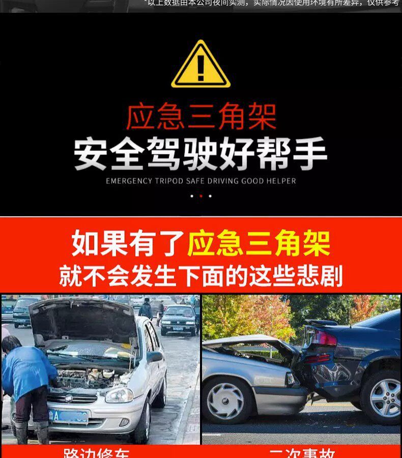 Car Tripod Warning Sign Triangle Stand Parking Fault Reflective Vehicle Safety Support Bracket