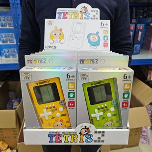 Cartoon cute Tetris game machine children's electronic toys large screen nostalgic travel machine decompression