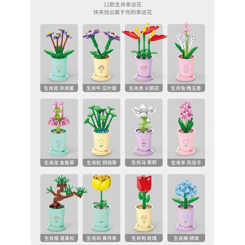 兼容乐高微颗粒积木花情人节教师节永生花益智拼装女孩玩具批发