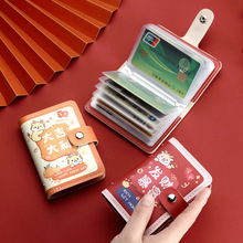 龙年可爱卡包女式个性大容量多卡位防消磁证件位卡套男士网红卡夹