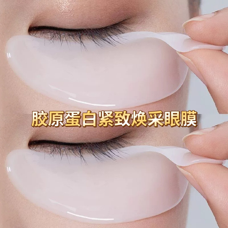 Collagen Eye Mask Patch Fades Dark Circles, Eye Bags, Dry Lines, Fine Lines, Removes Wrinkles, Tightens, Hydrates and Moisturizes Eye Patches