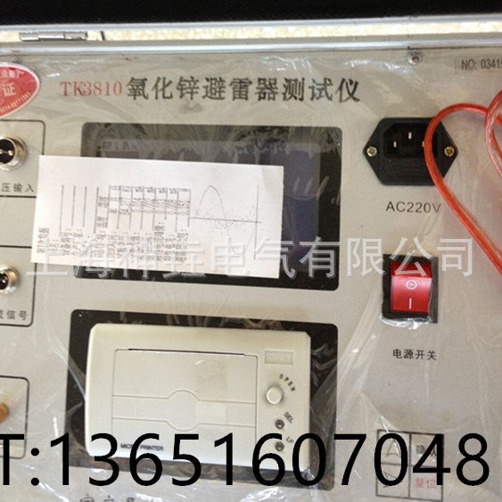 供应氧化锌测试仪 氧化锌避雷器阻性电流测试仪 现货供应