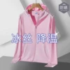 Fuchsia, silk, breathable