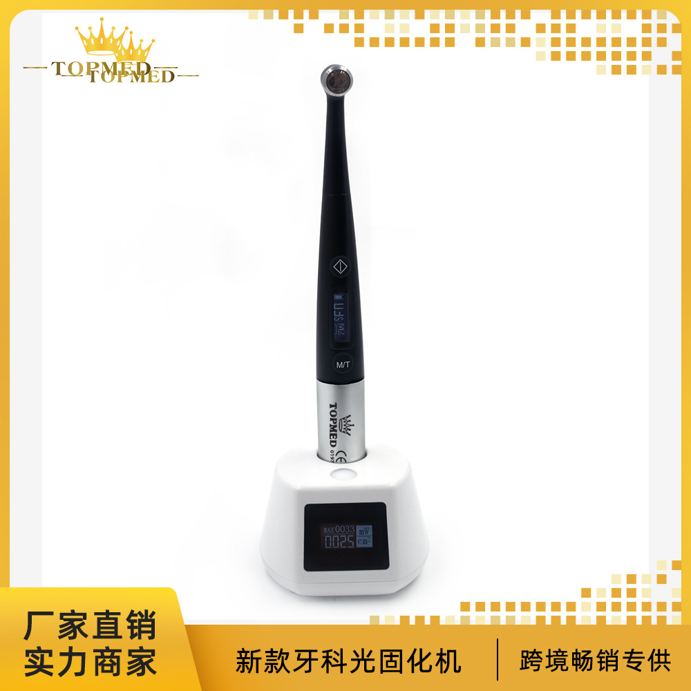 Dental high-power light curing machine oral beauty dental resin one second fast curing handheld restorative light curing lamp