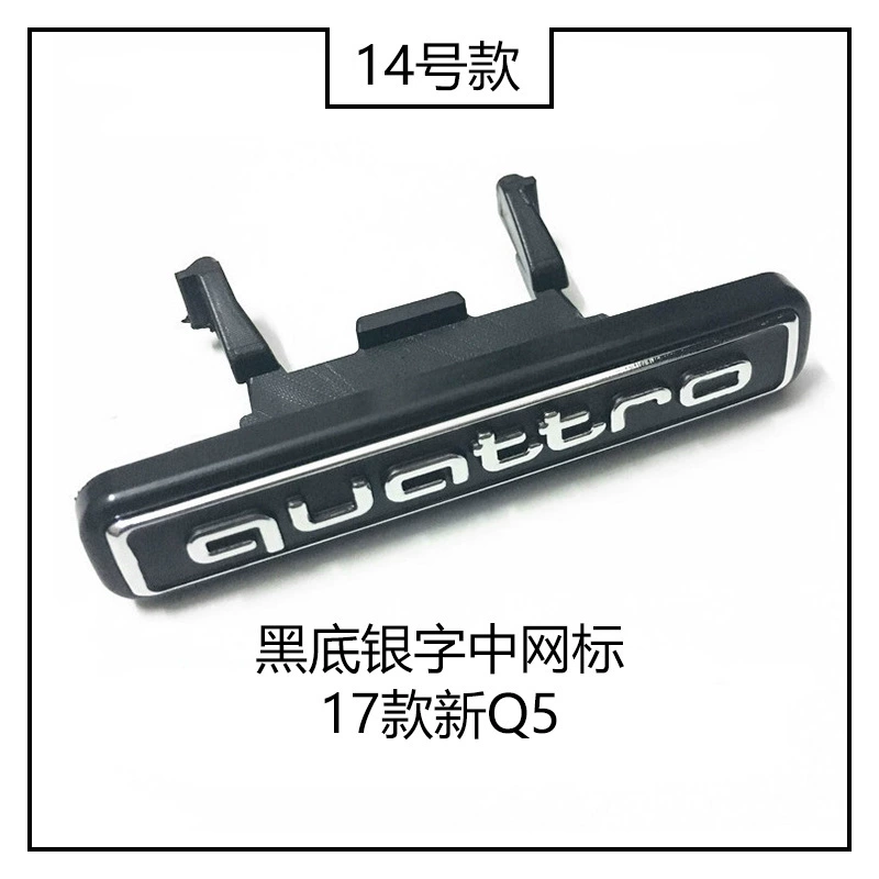 Подходит для Audi A4L/A5/A6L/Q3/Q5 полный привод, декоративный значок Quattro для багажника, улучшенная модель