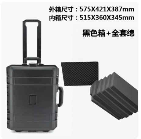 PP-5839 Ящик для инструментов ручной рычаг защитная коробка ящик для инструментов ящик для оборудования Дрон