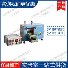 �ƾ�MSK-HRP-300 200��늄�܈݁/ƽ���܈�C(����Ar�h����ʹ��)