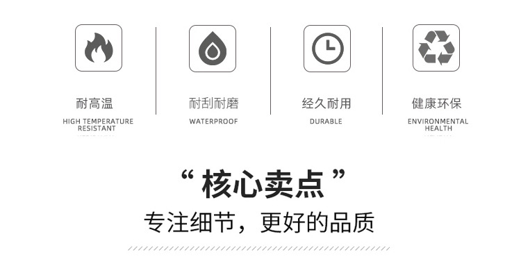 8610详情_03