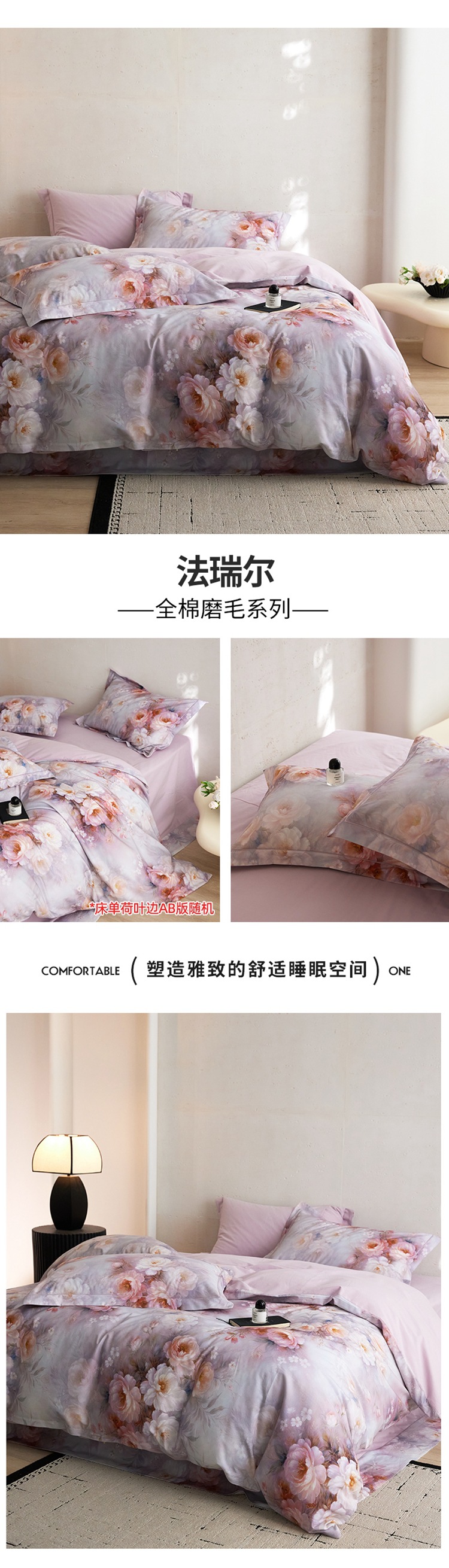 法瑞尔.jpg