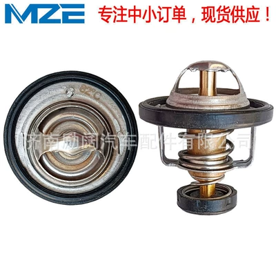8250640 99-915 Is Suitable Thermostat