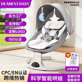 摇篮/摇椅;童睡袋;腰凳背带