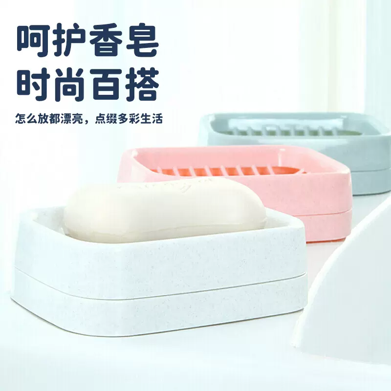 天平朝晖肥皂盒 香皂盒家用沥水香皂置物架高档香皂盒
